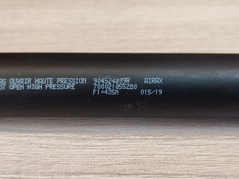 Амортизатор багажника