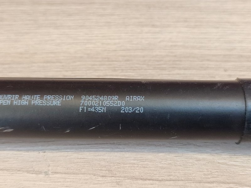 Амортизатор багажника