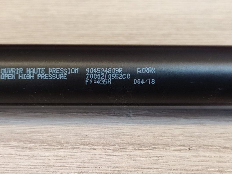 Амортизатор багажника