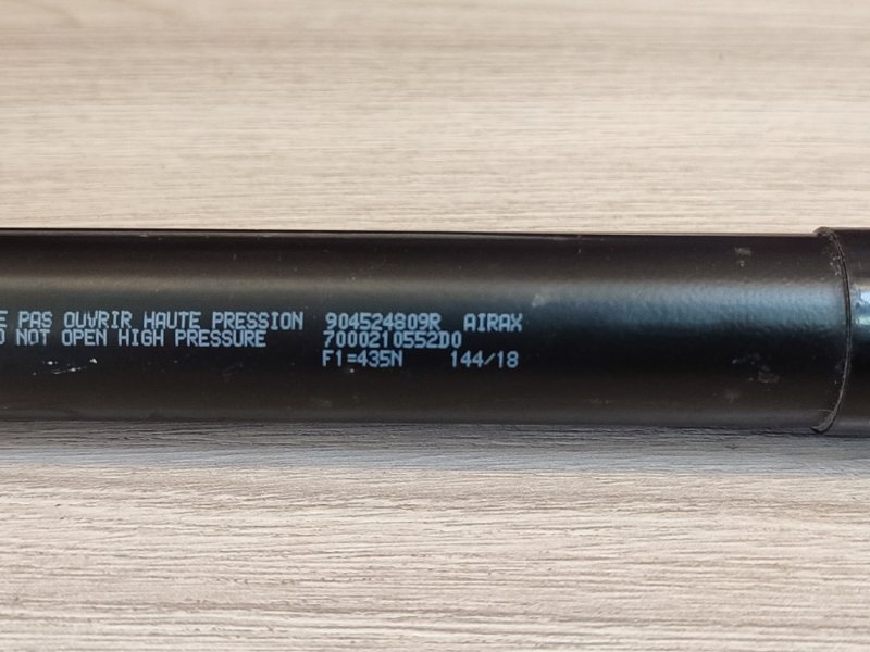 Амортизатор багажника