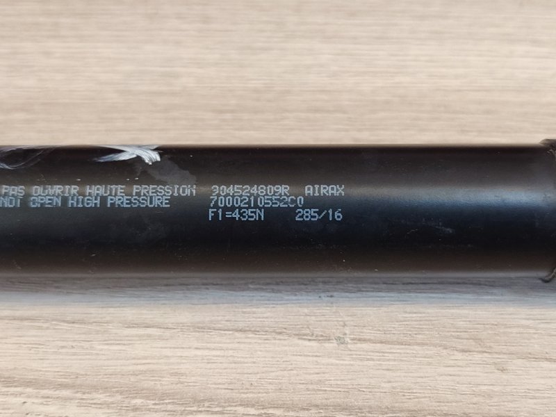 Амортизатор багажника