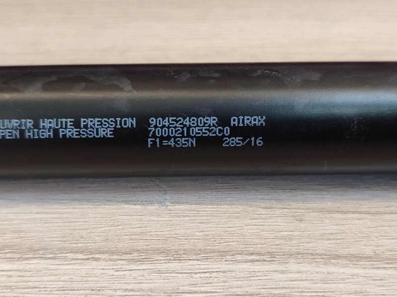 Амортизатор багажника