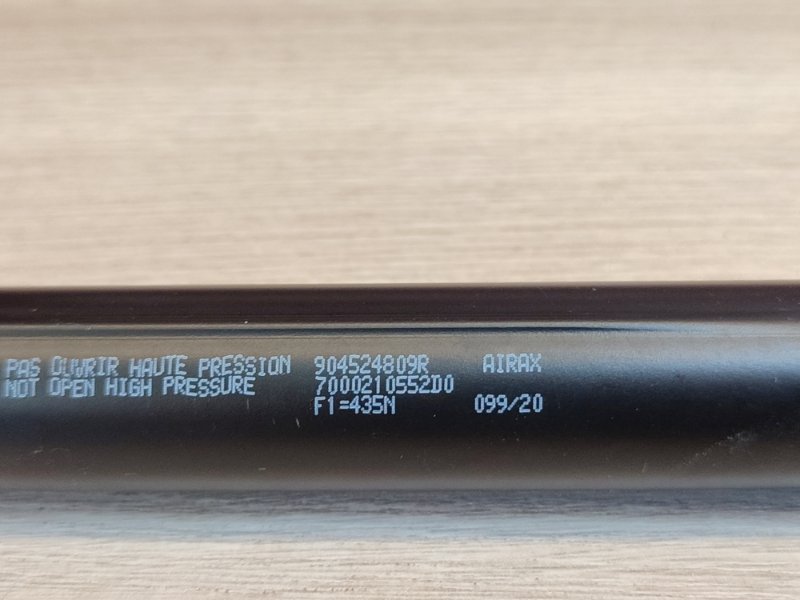 Амортизатор багажника