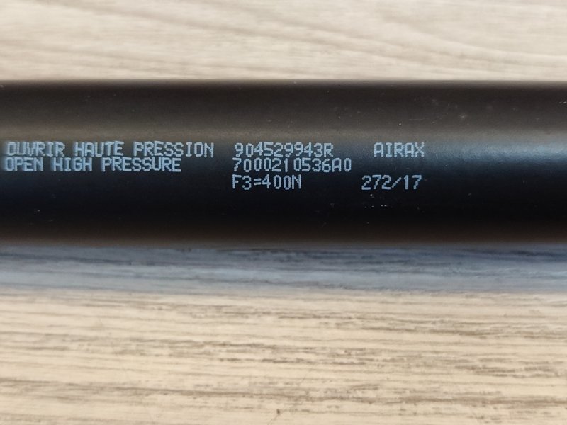 Амортизатор багажника