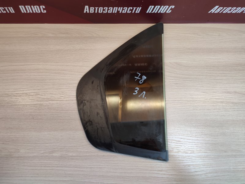 Форточка      двери