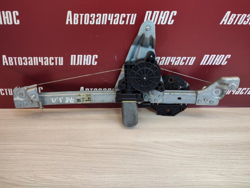 Стеклоподъемник    двери