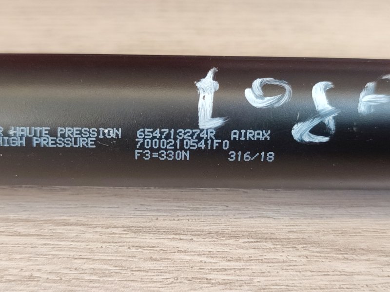 Амортизатор капота