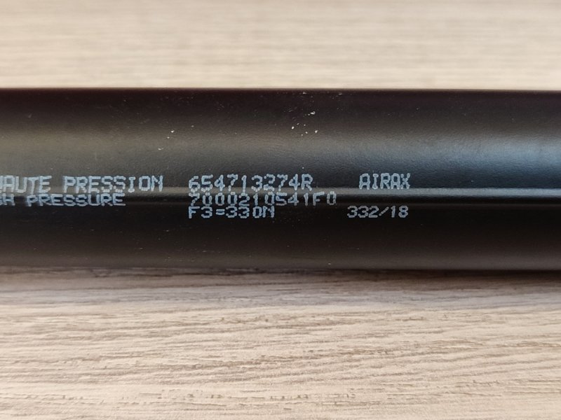 Амортизатор капота