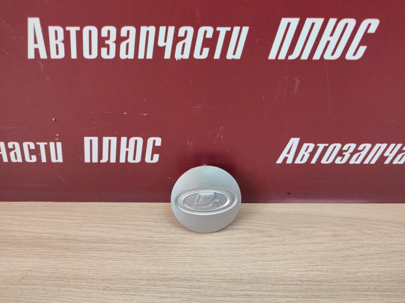 Колпак колеса центральный