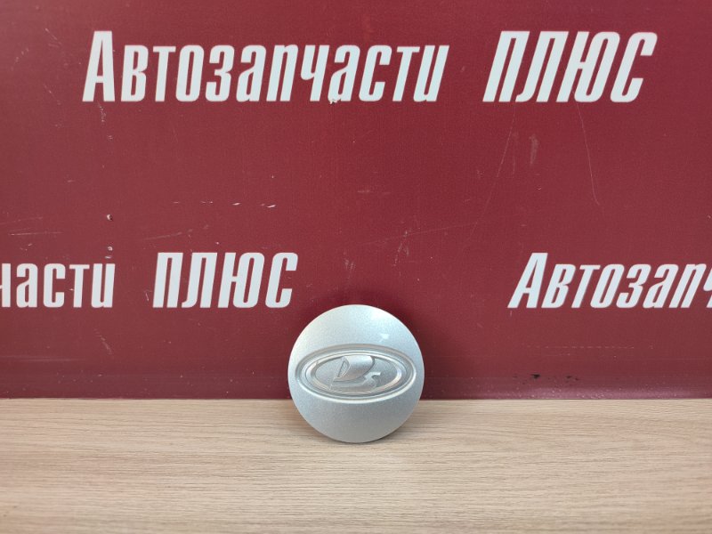 Колпак колеса центральный