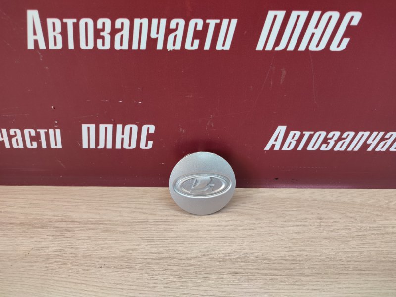 Колпак колеса центральный