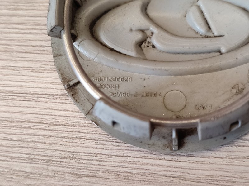 Колпак колеса центральный