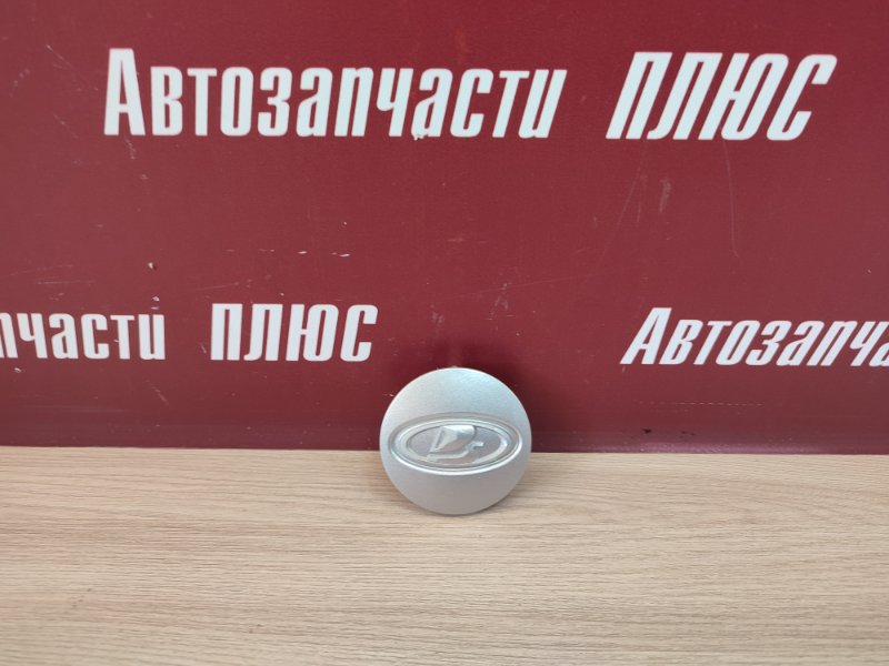 Колпак колеса центральный