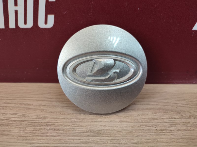 Колпак колеса центральный