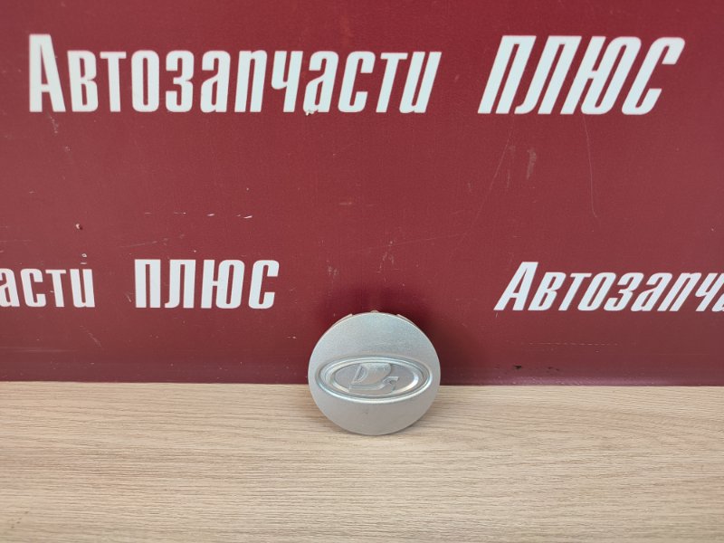 Колпак колеса центральный