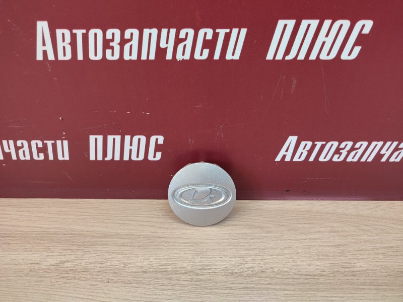 Колпак колеса центральный