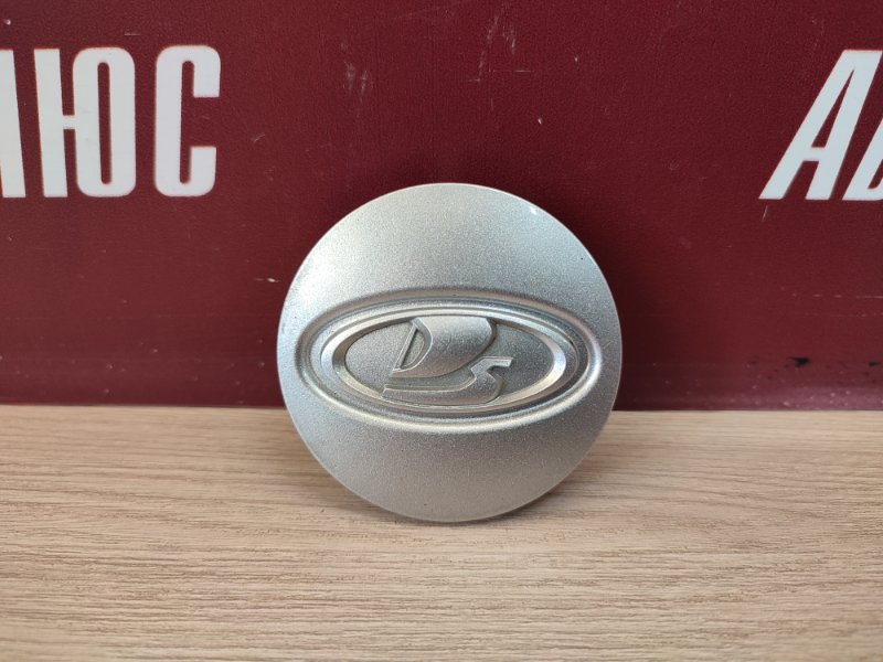 Колпак колеса центральный