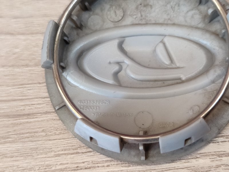 Колпак колеса центральный