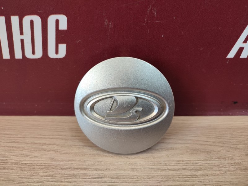 Колпак колеса центральный