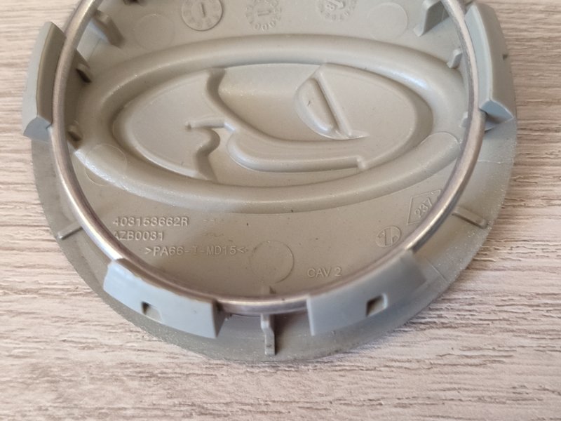 Колпак колеса центральный