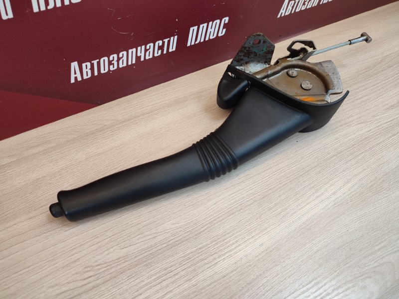 Рычаг стояночного тормоза