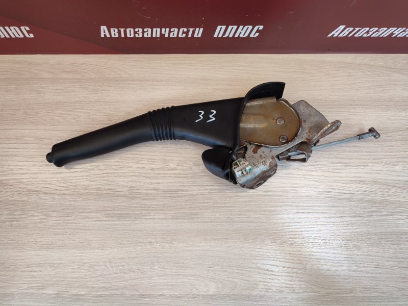 Рычаг стояночного тормоза