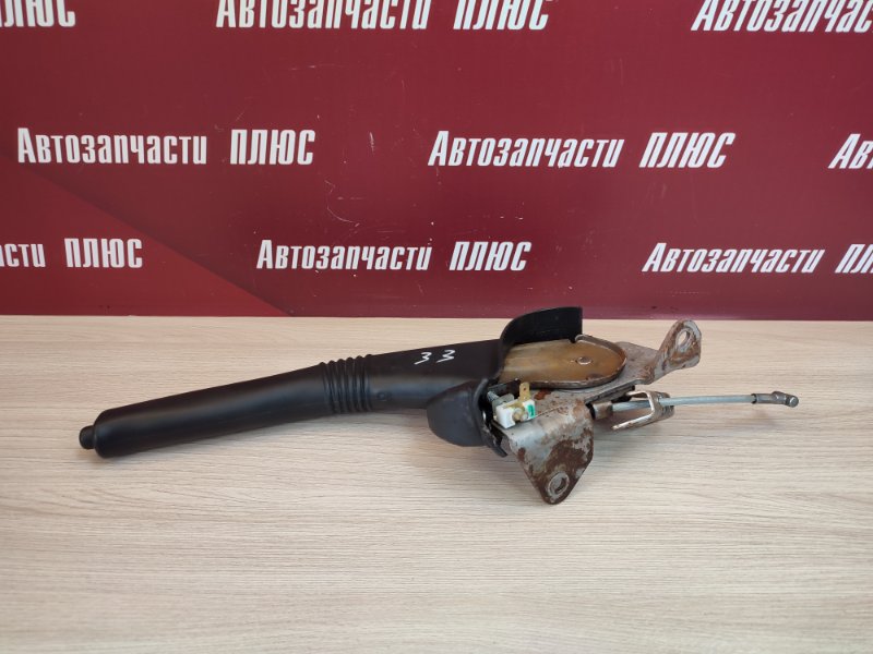 Рычаг стояночного тормоза