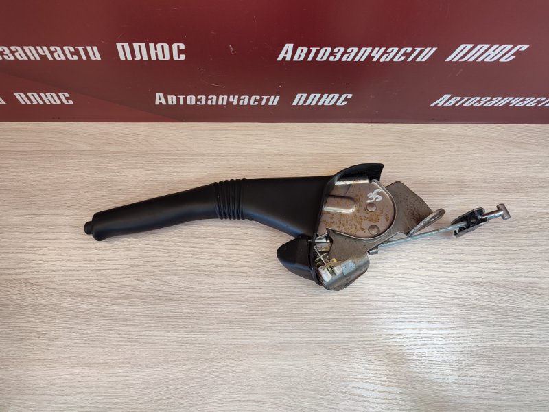 Рычаг стояночного тормоза