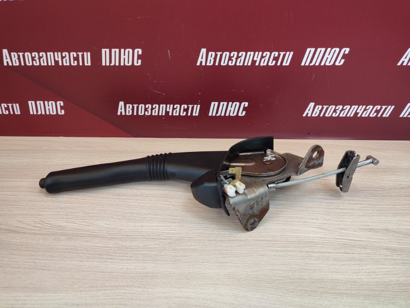 Рычаг стояночного тормоза