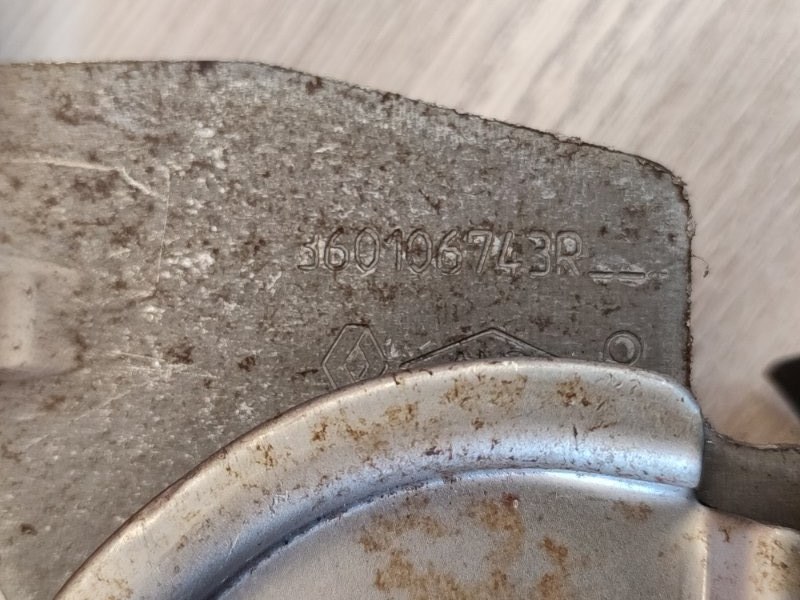 Рычаг стояночного тормоза