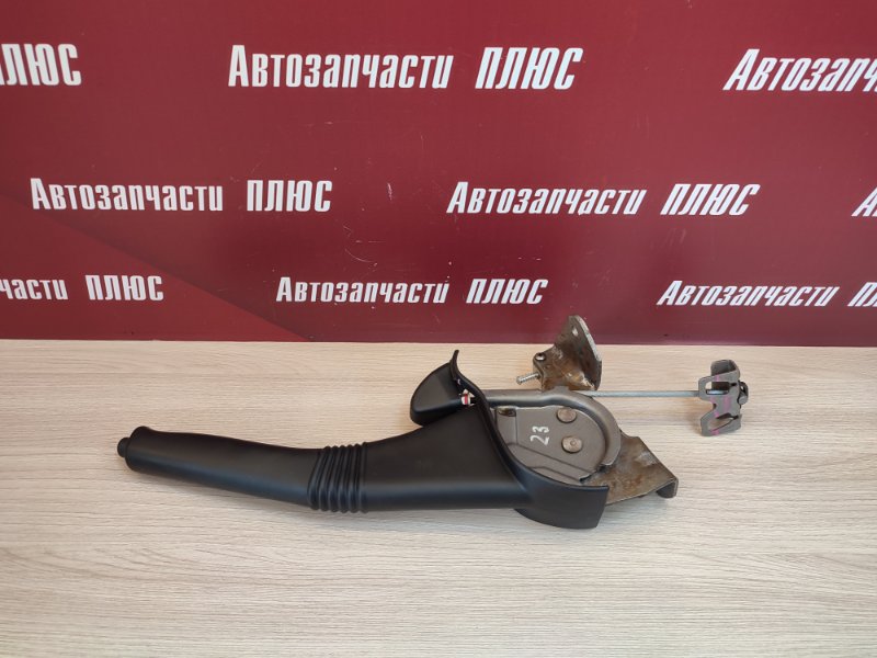 Рычаг стояночного тормоза