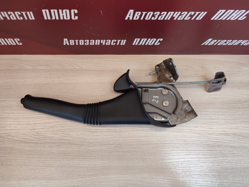 Рычаг стояночного тормоза