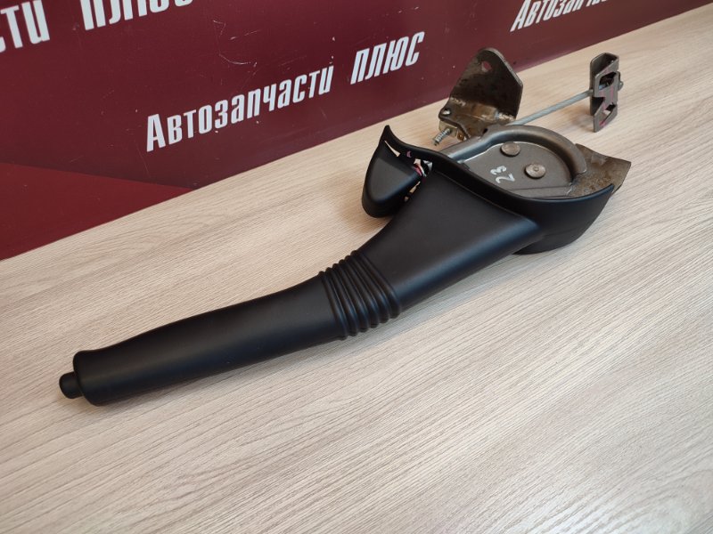 Рычаг стояночного тормоза