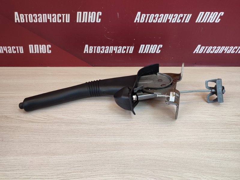 Рычаг стояночного тормоза