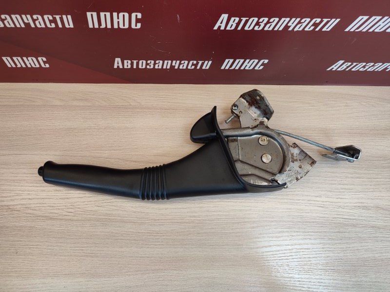 Рычаг стояночного тормоза