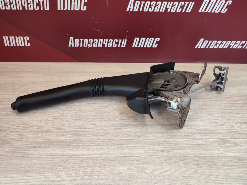 Рычаг стояночного тормоза