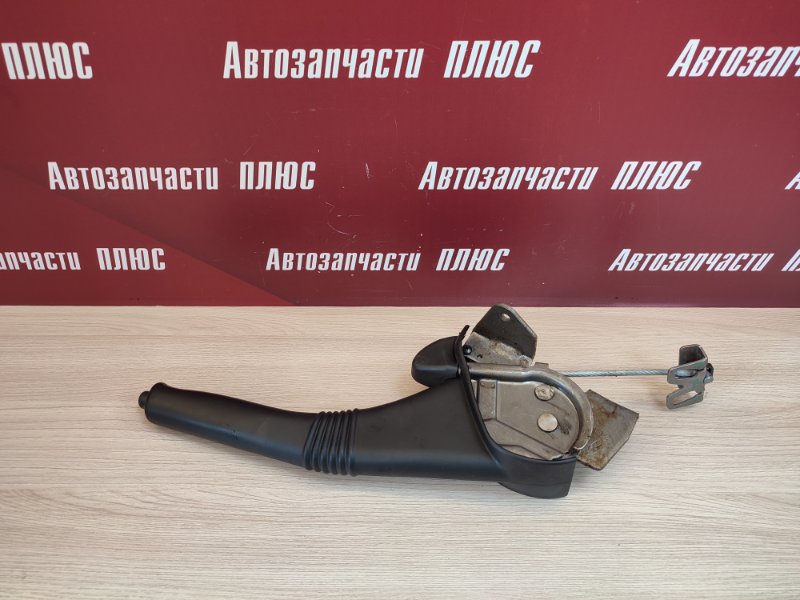 Рычаг стояночного тормоза