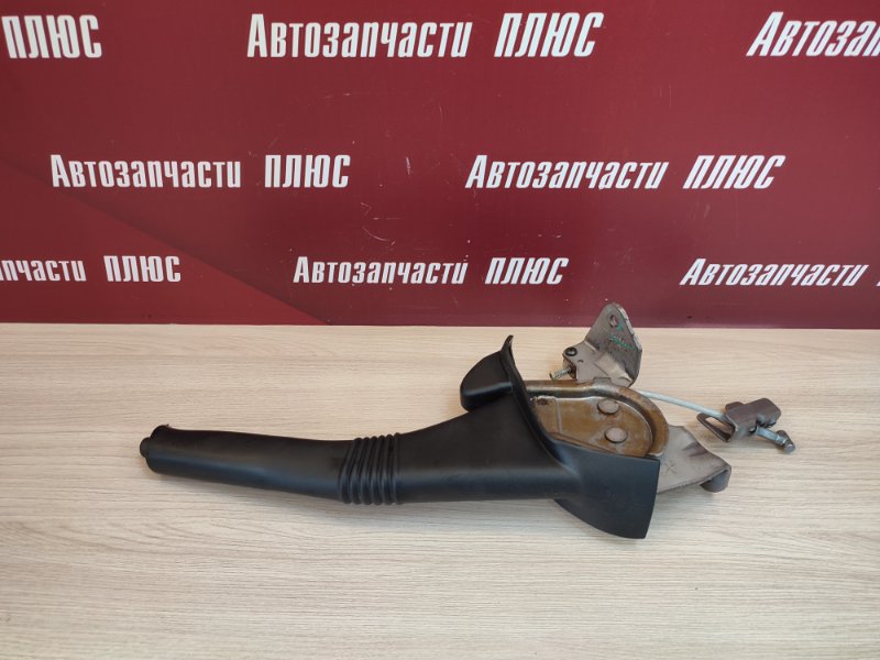 Рычаг стояночного тормоза