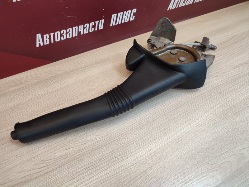 Рычаг стояночного тормоза