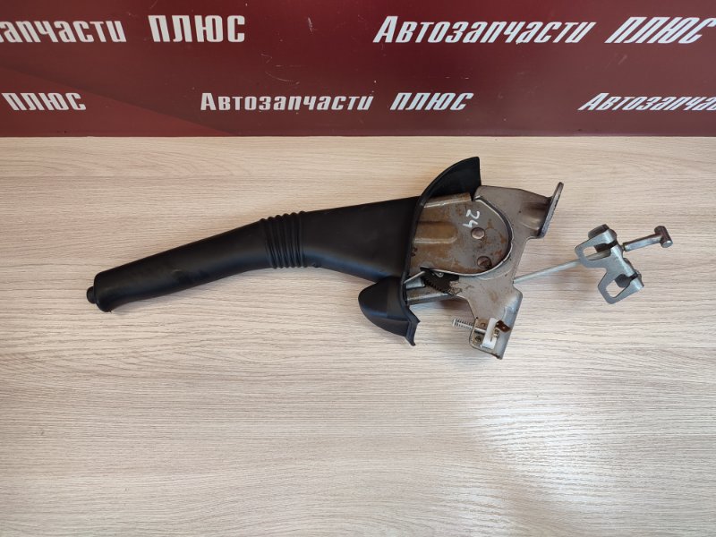 Рычаг стояночного тормоза