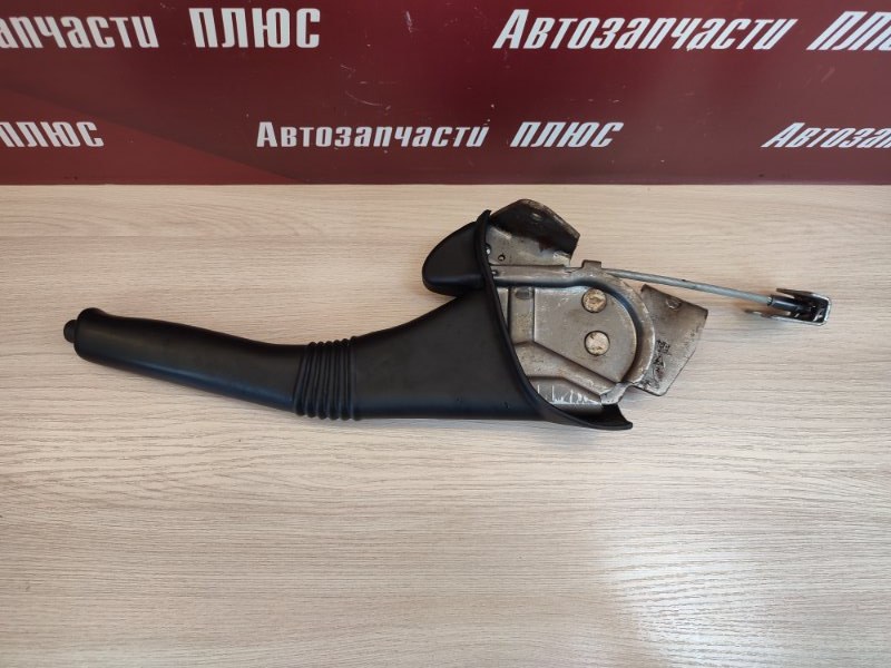 Рычаг стояночного тормоза