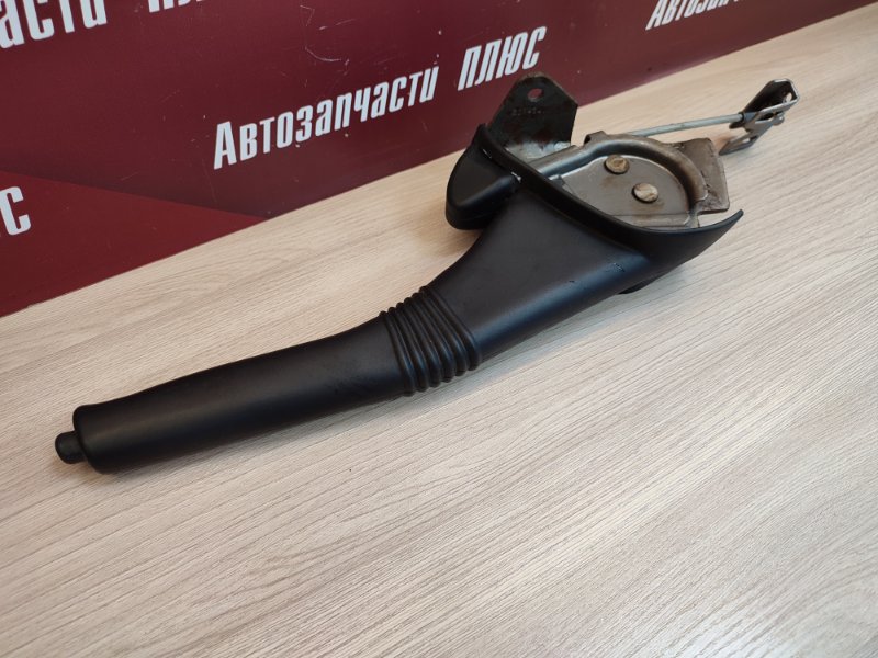 Рычаг стояночного тормоза