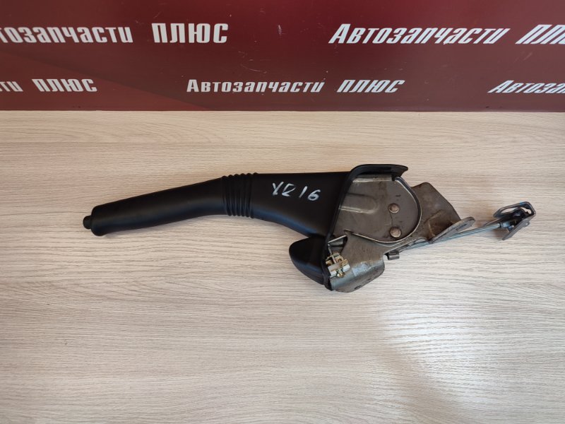 Рычаг стояночного тормоза