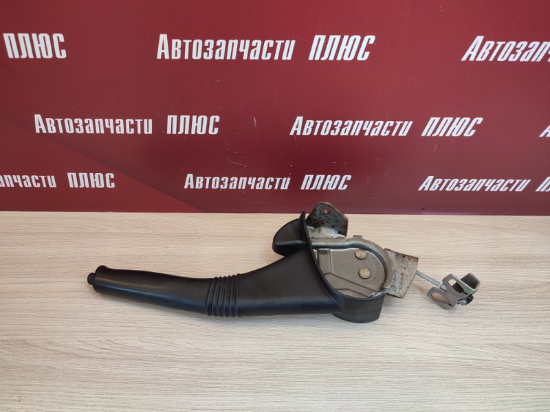 Рычаг стояночного тормоза