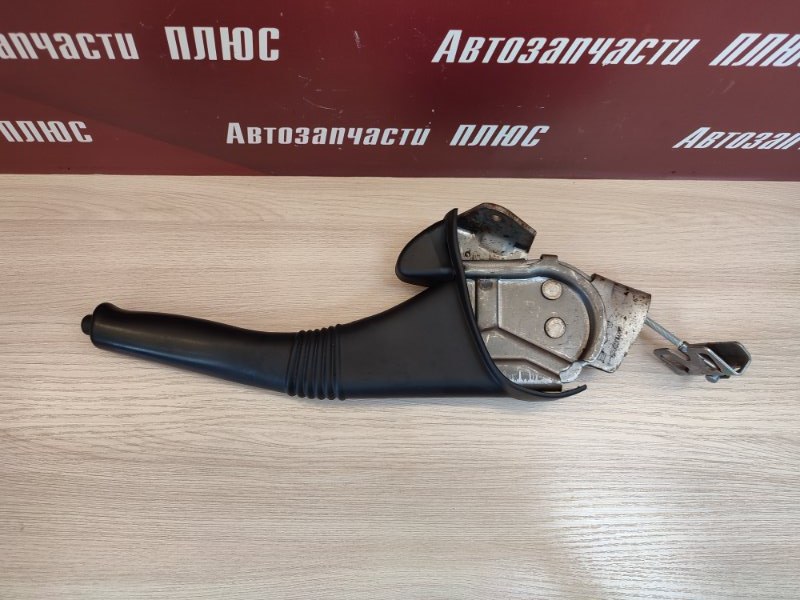 Рычаг стояночного тормоза