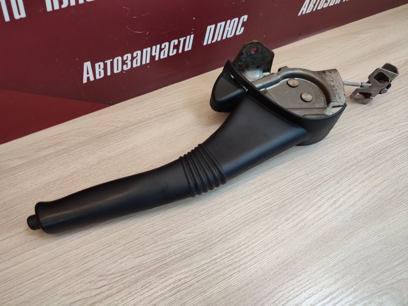 Рычаг стояночного тормоза