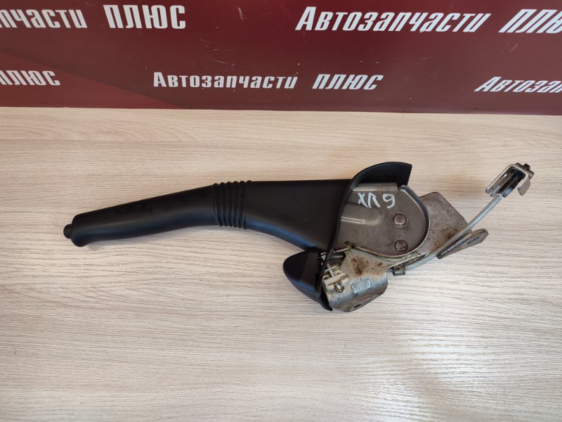 Рычаг стояночного тормоза