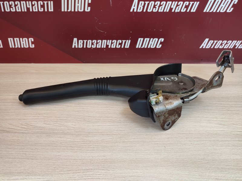 Рычаг стояночного тормоза