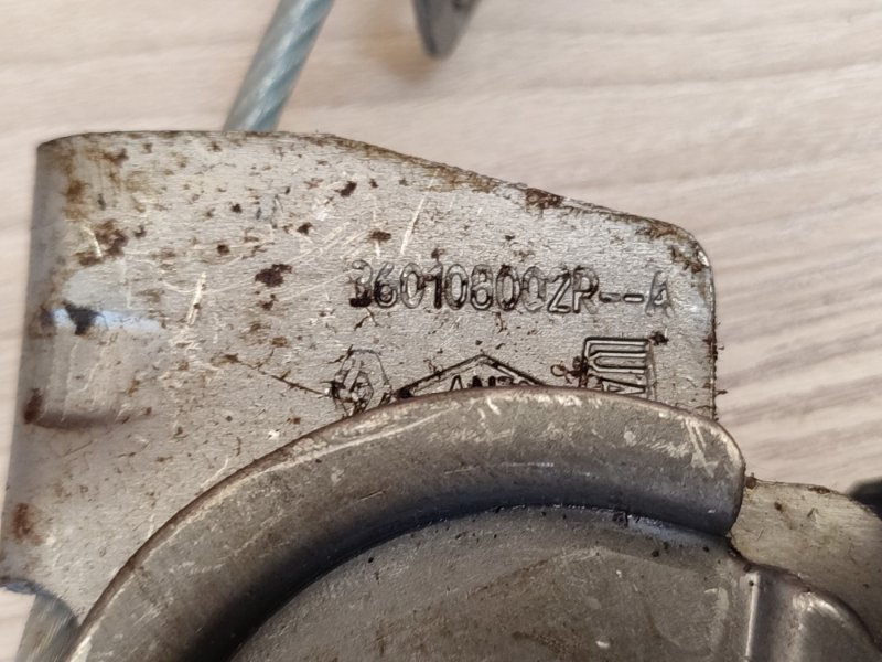 Рычаг стояночного тормоза