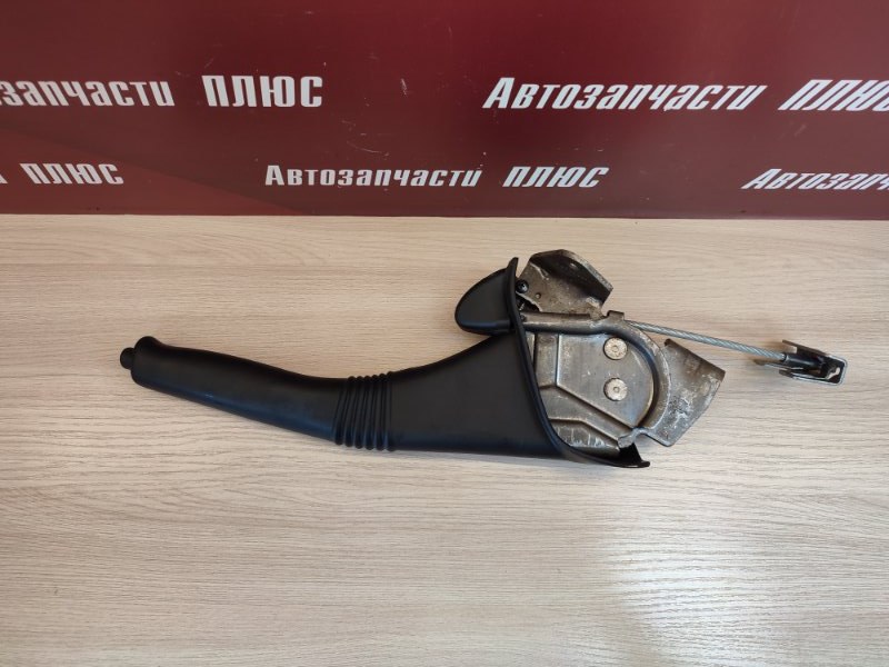 Рычаг стояночного тормоза